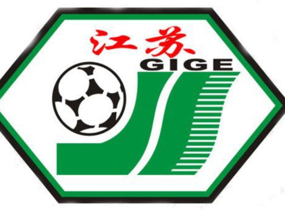 江苏苏宁足球俱乐部比赛,江苏苏宁足球俱乐部赛事