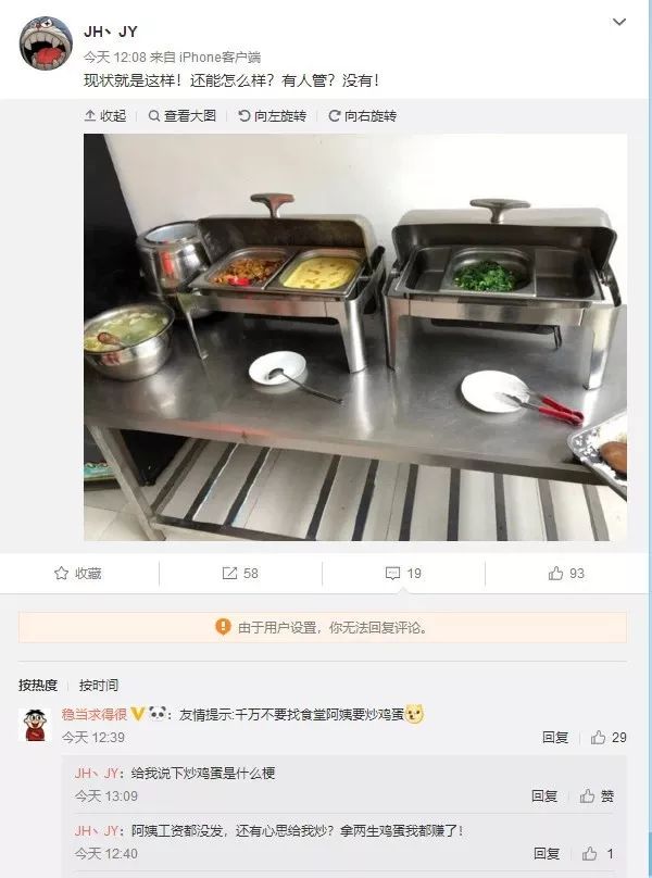 四川雄起完整版,2008年四川雄起视频