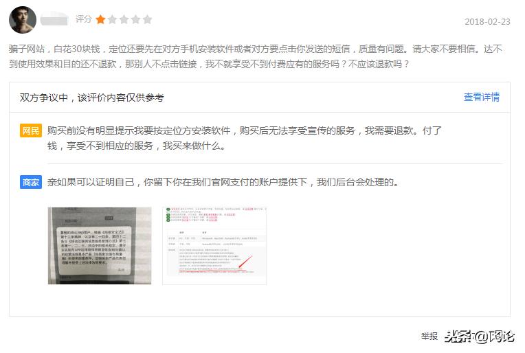 亲测软件,亲测手机