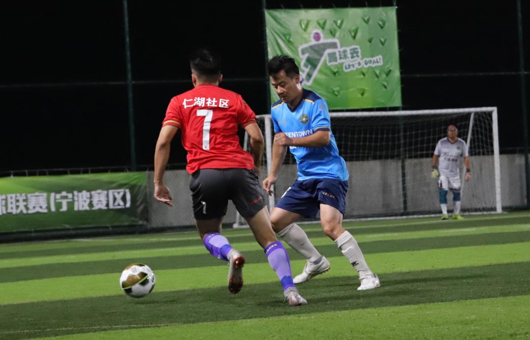 宁波社区杯直播,社区杯决赛直播