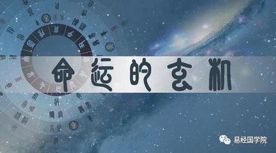 易术风水赵惠东：八字破财怎么办？如何化解？教你3个改运的办法
