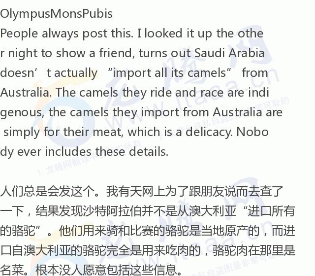 「龙腾网」你知道的最奇怪的冷知识是什么？