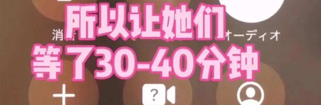 网红编造在日本参加婚礼,网红编造误闯日本婚礼