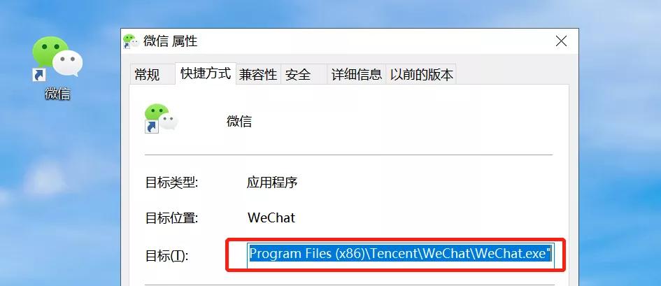 电脑多开微信的方法,电脑微信怎么多开分身