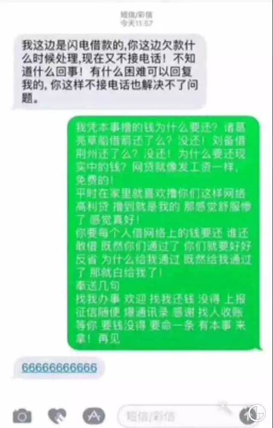 负债累累面对催收扛不住了,被催收负债累累如何走出困境