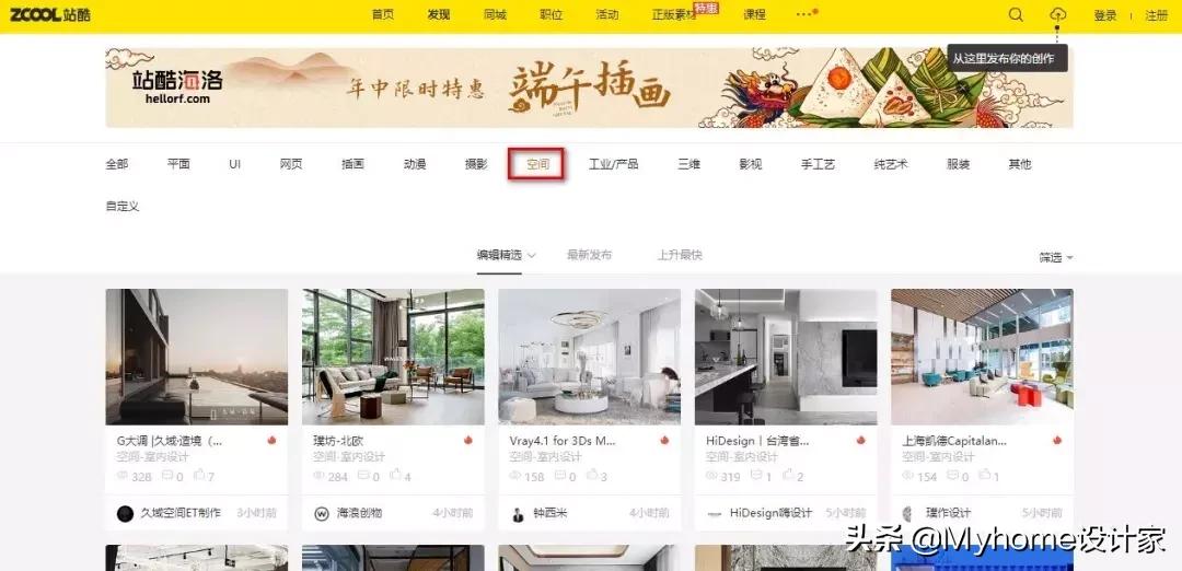 值得收藏的装修效果图,100个实用家居灵感