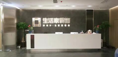 消费者对装修的申诉,消费者对装修建材的申诉方式