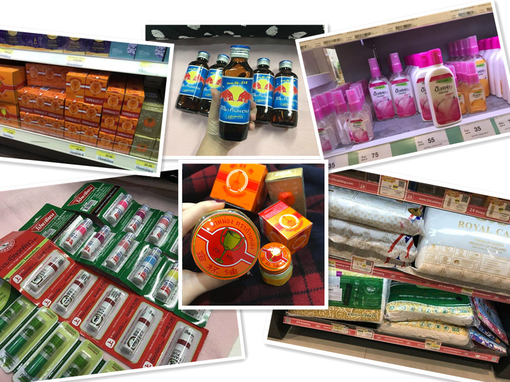 去泰国必买美妆,泰国旅游护肤彩妆