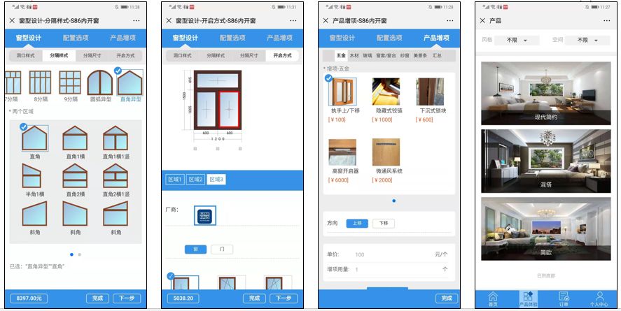 森鹰窗业目标,森鹰窗业怎么样