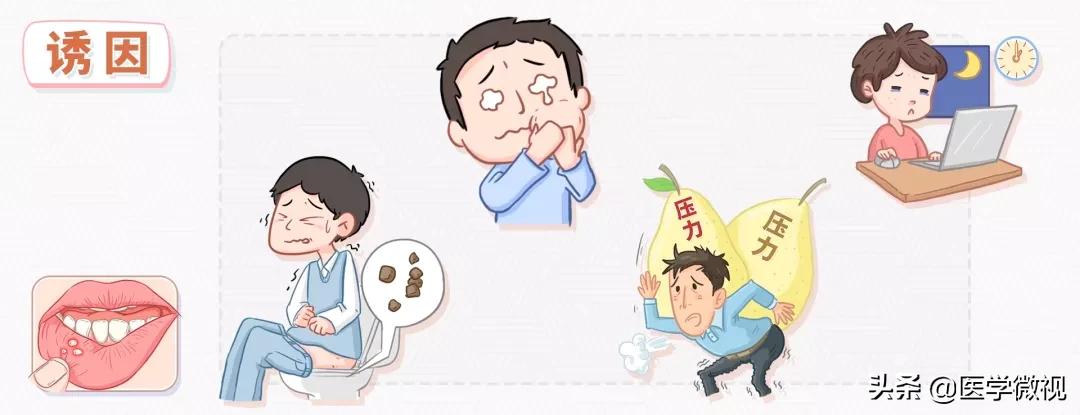 口腔溃疡引起淋巴结一般多久自愈,口腔溃疡的自愈和白细胞有关系吗