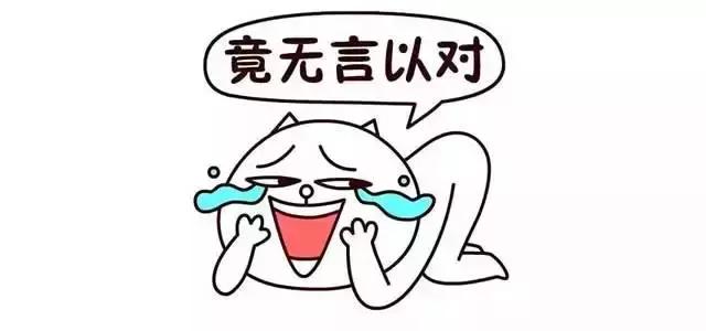 高考结束后的段子手,高考结束后的段子