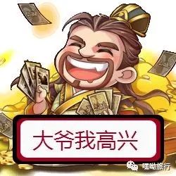 改年号的规矩,什么情况下改年号