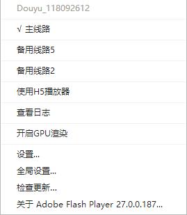360浏览器flashplayer,360浏览器flash崩溃怎么修复