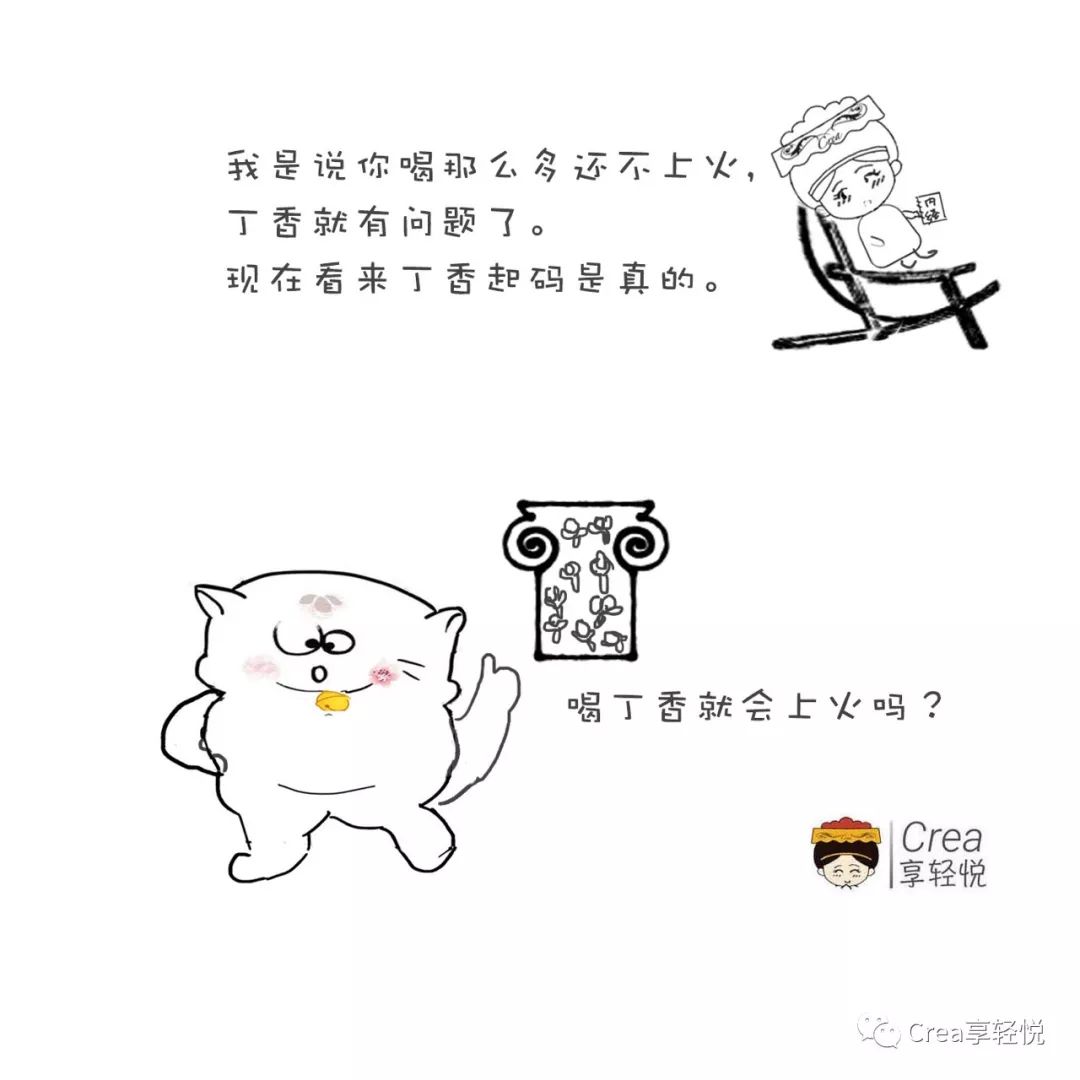 香料丁香是丁香的哪个部位,香料公丁香母丁香的区别