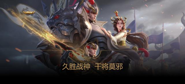 久诚干将fmvp皮肤回城,久诚干将为什么会获得fmvp