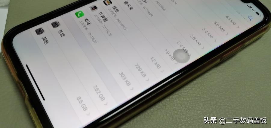 ios13.6怎么清理其他系统数据,ios微信占用内存太大如何彻底清理