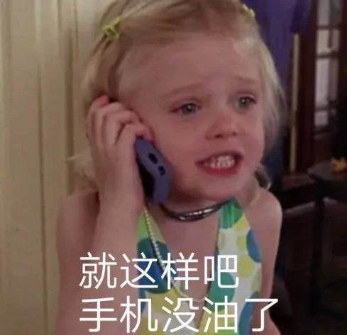 表情包想揍你一顿,你想挨打吗表情包