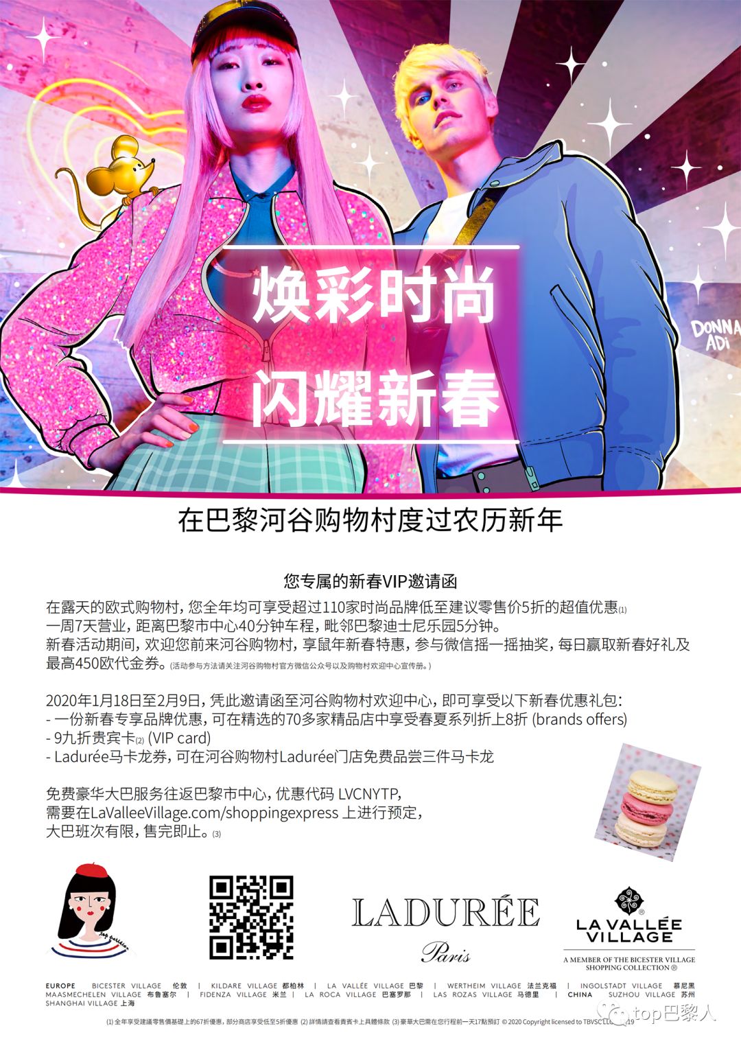 日本旅游团购物陷阱,旅游团免税店避坑