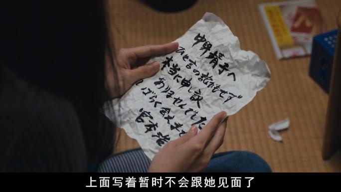 一部毫不避讳的日本片，女神苍井优挑战从影尺度，导演真敢拍