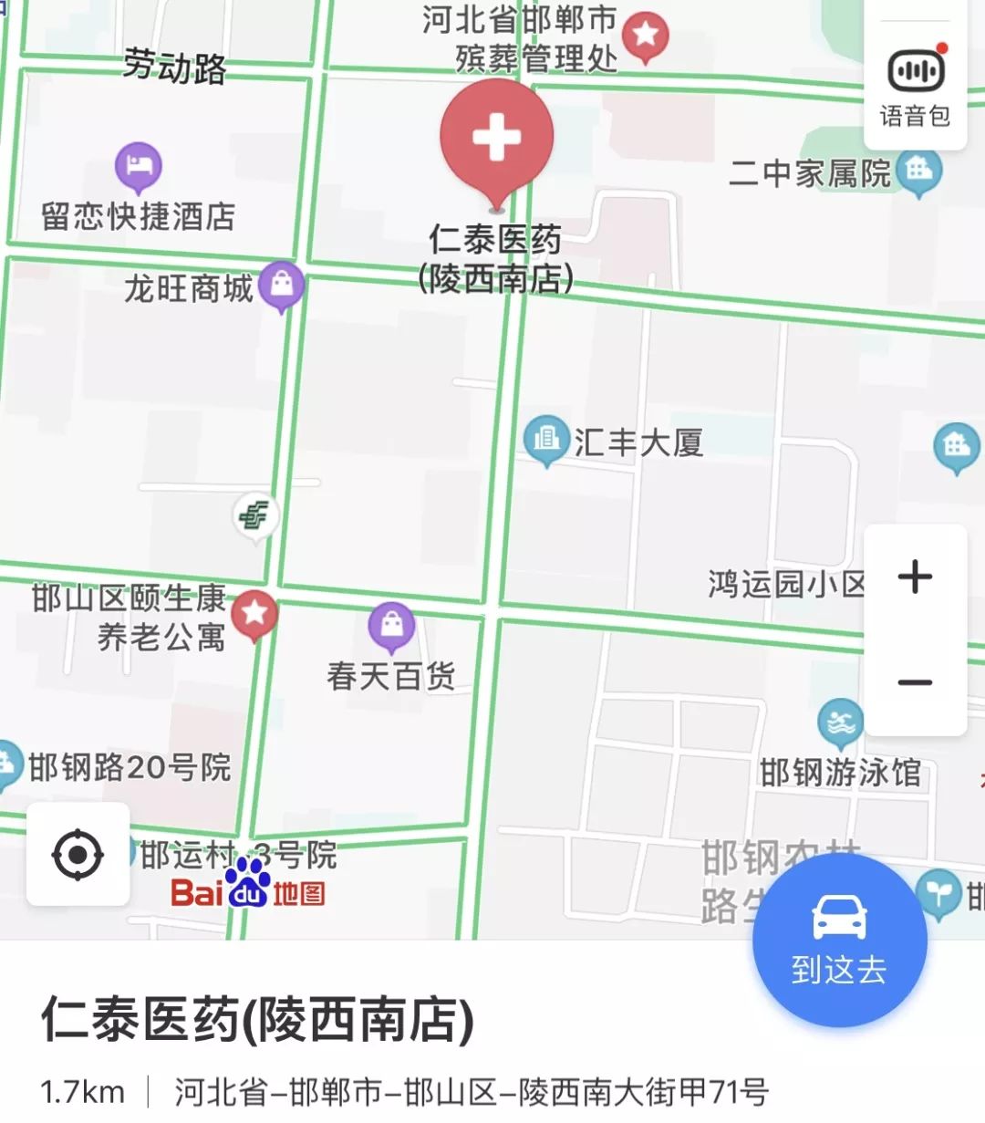 邯郸84消毒液大量到货,邯郸仁泰医药预约口罩