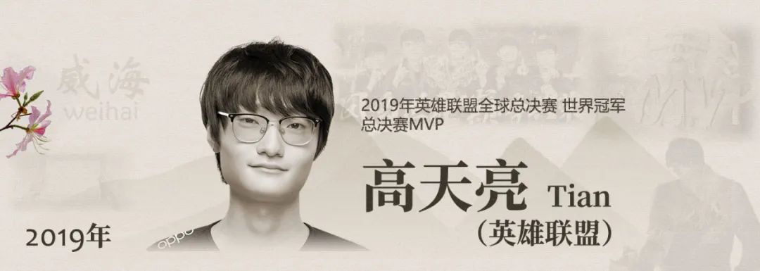 中国电竞选手名人堂绝地求生,电竞名人堂成员名单