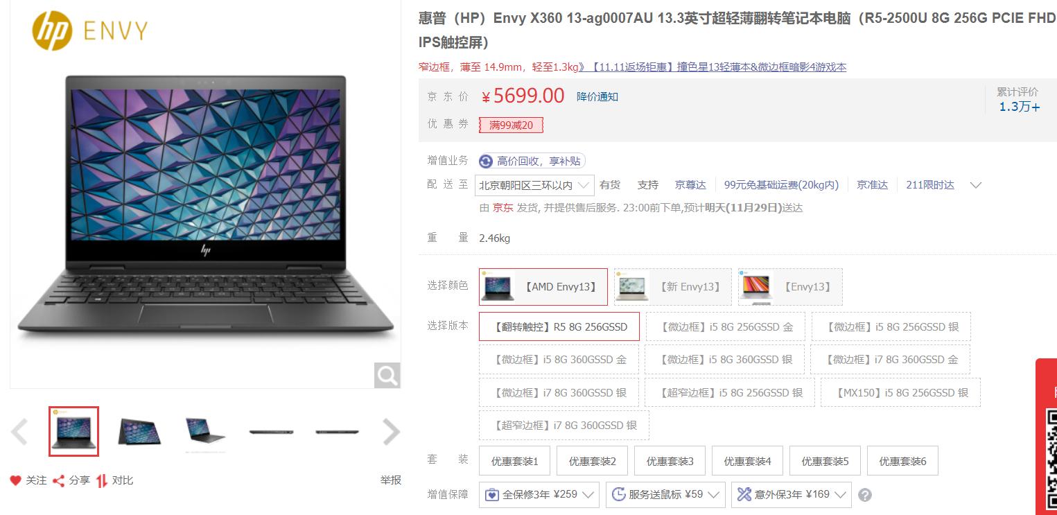 花最少的钱买最合适的家电,花最少的钱买最好的东西网购测评