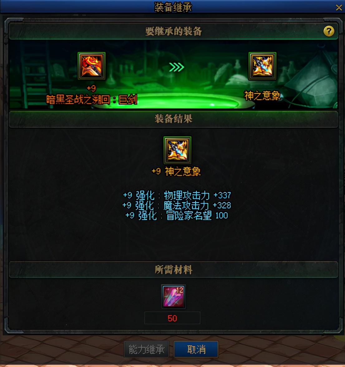 dnf10增幅券哪里领,dnf增幅10怎么卖钱