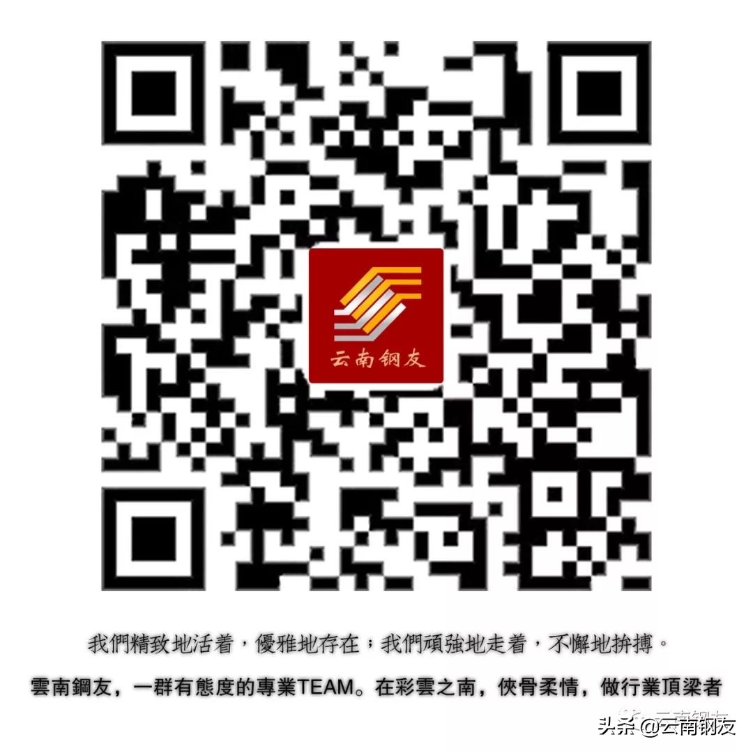 12月16日昆明钢材市场最新报价,1月16日昆明钢材市场最新报价