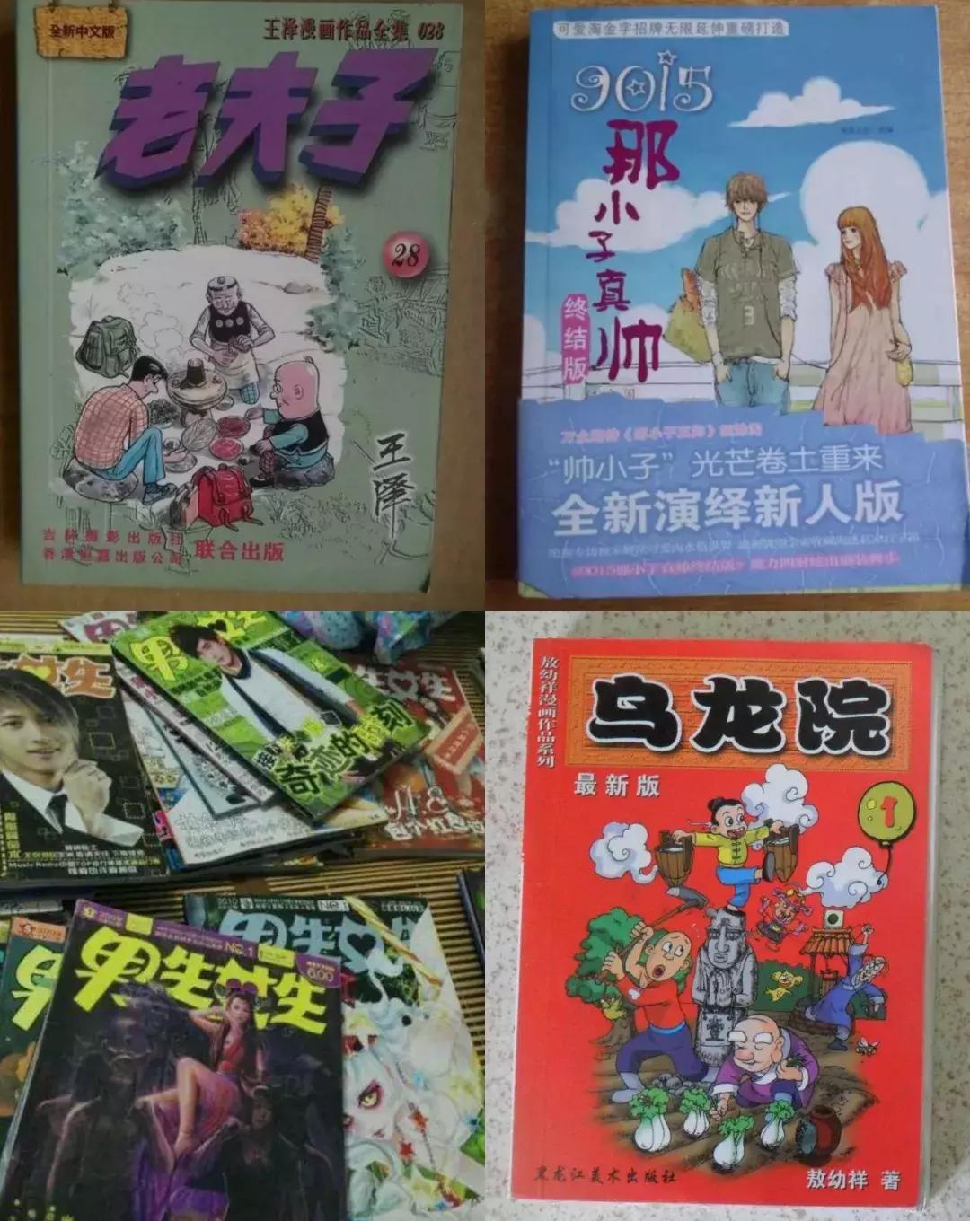 还珠格格20年后重聚尔康,还珠格格20年重逢结尾最后一首歌