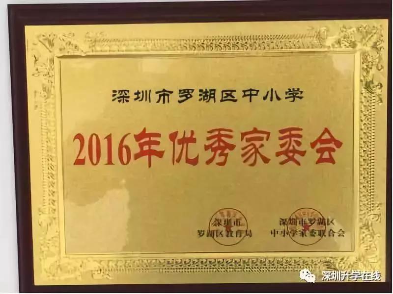 桂园中学怎样,桂园中学排名第几