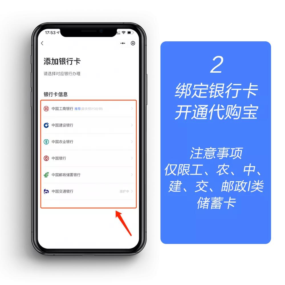 我为群众办实事|南川区拘留所、强制隔离戒毒所【代购宝】开通