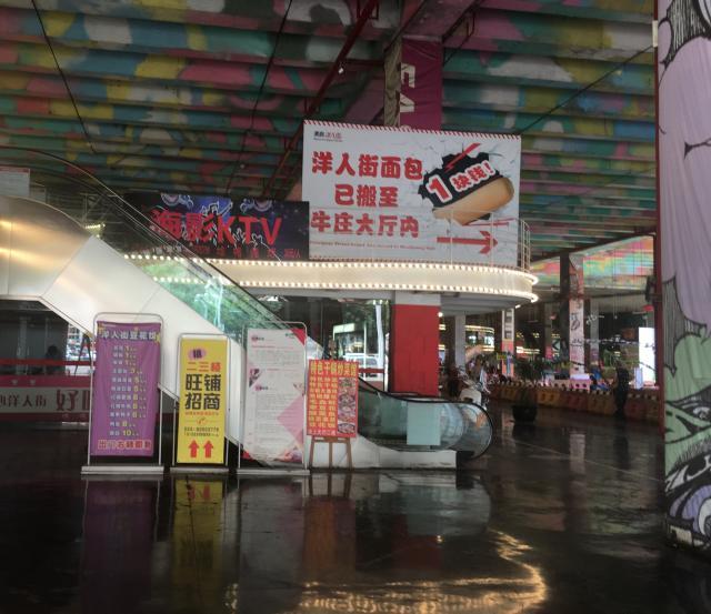 重庆洋人街搬迁规划,重庆洋人街将搬迁到什么地方