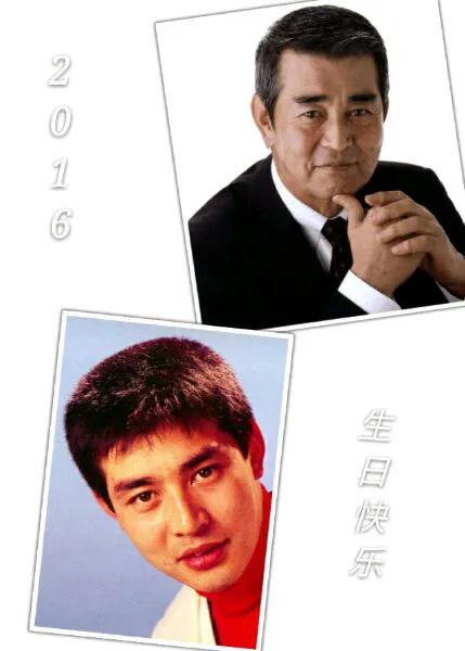 日本著名男星渡哲也一一人生就是忍耐