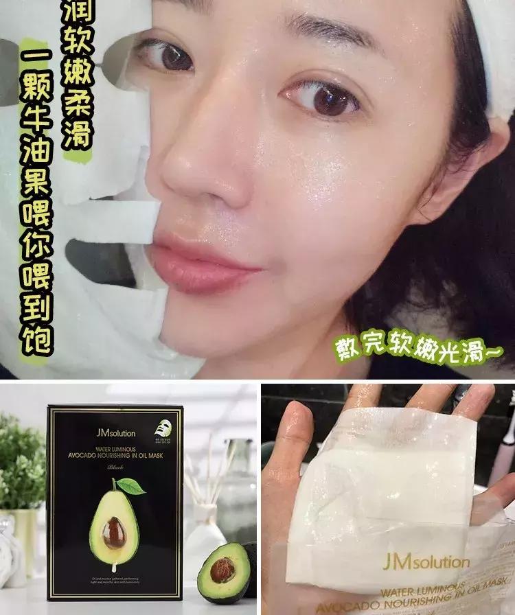 jm面膜热门款,jm面膜最好用的是哪几款