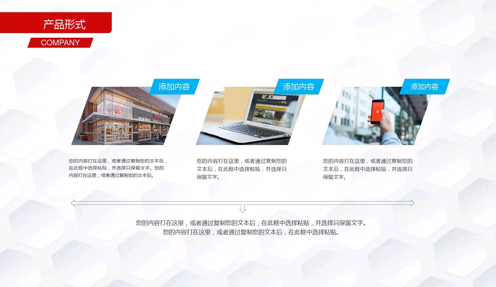 创业项目计划书团队概述,黄冈融资创业计划书