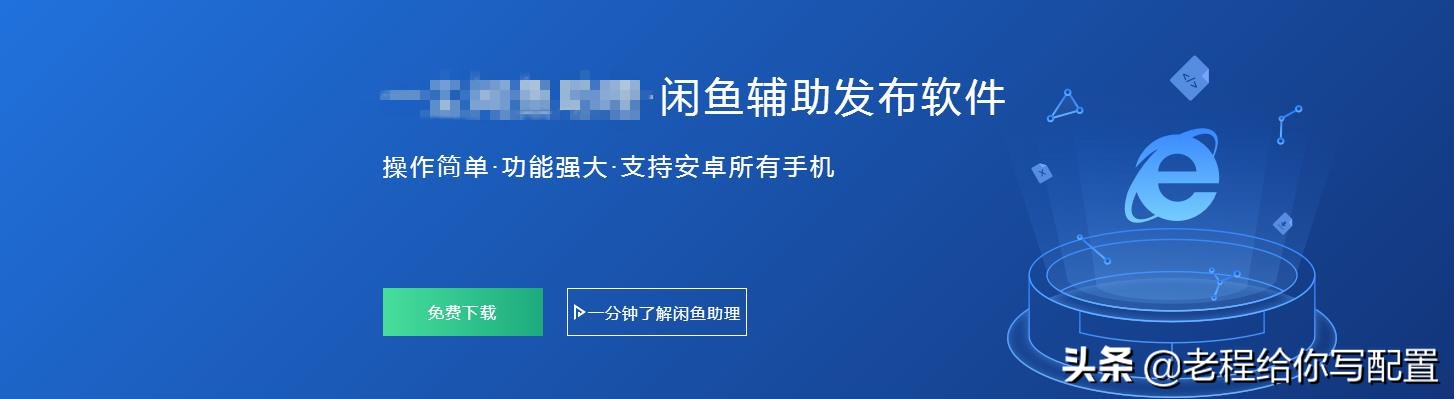 怎样在闲鱼上买电脑不被坑,如何在闲鱼上面买电脑不被坑