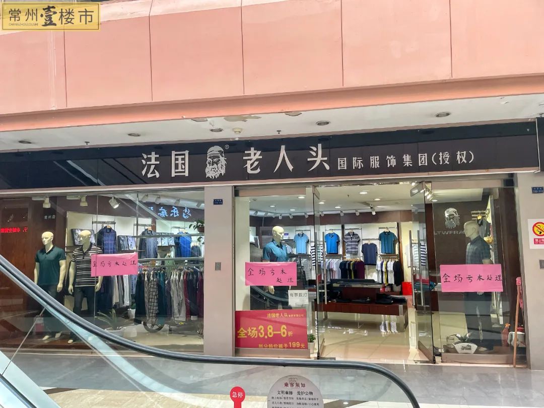 2号线也拯救不了的常州南大街，会永远“倒下”吗？