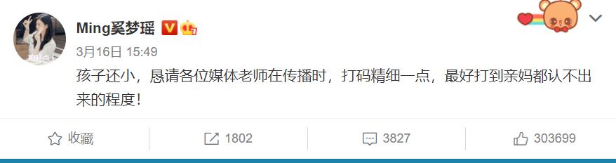 奚梦瑶豪门真实生活,奚梦瑶传奇一生