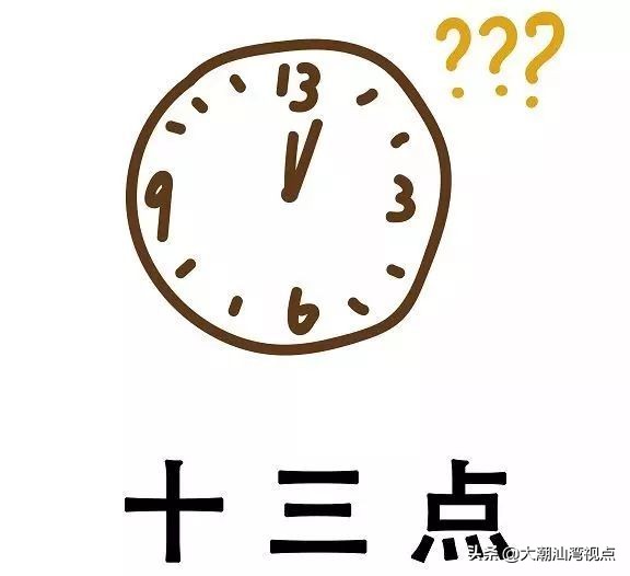 放飞机在粤语中的意思,巴闭粤语正确用词