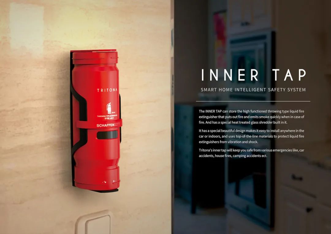 2021年if设计奖作品征集通知,if设计奖2024获奖作品