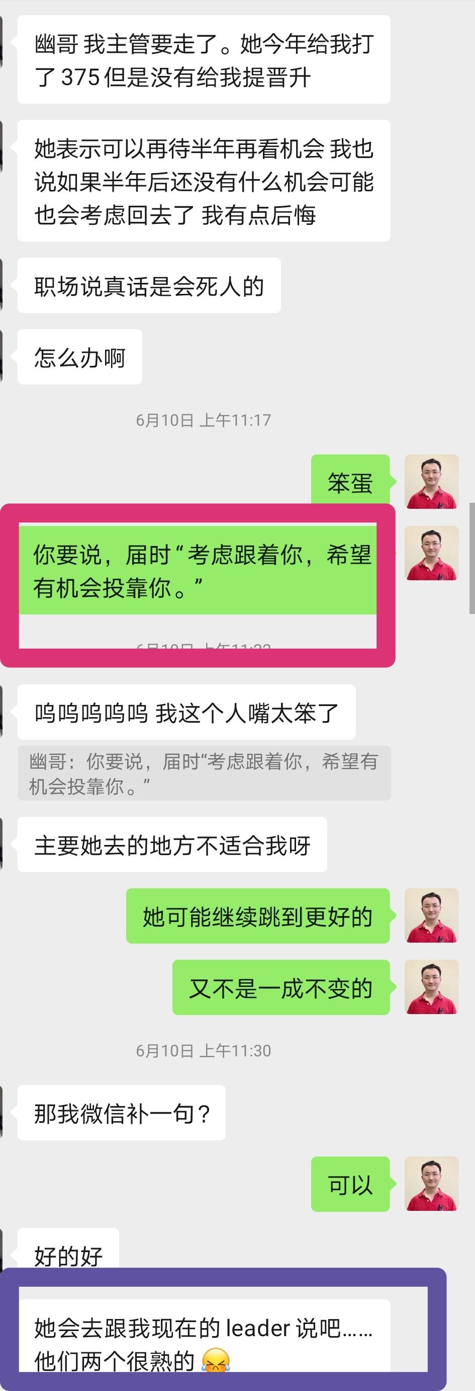 同事要离职很难受,同事要离职了怎么说