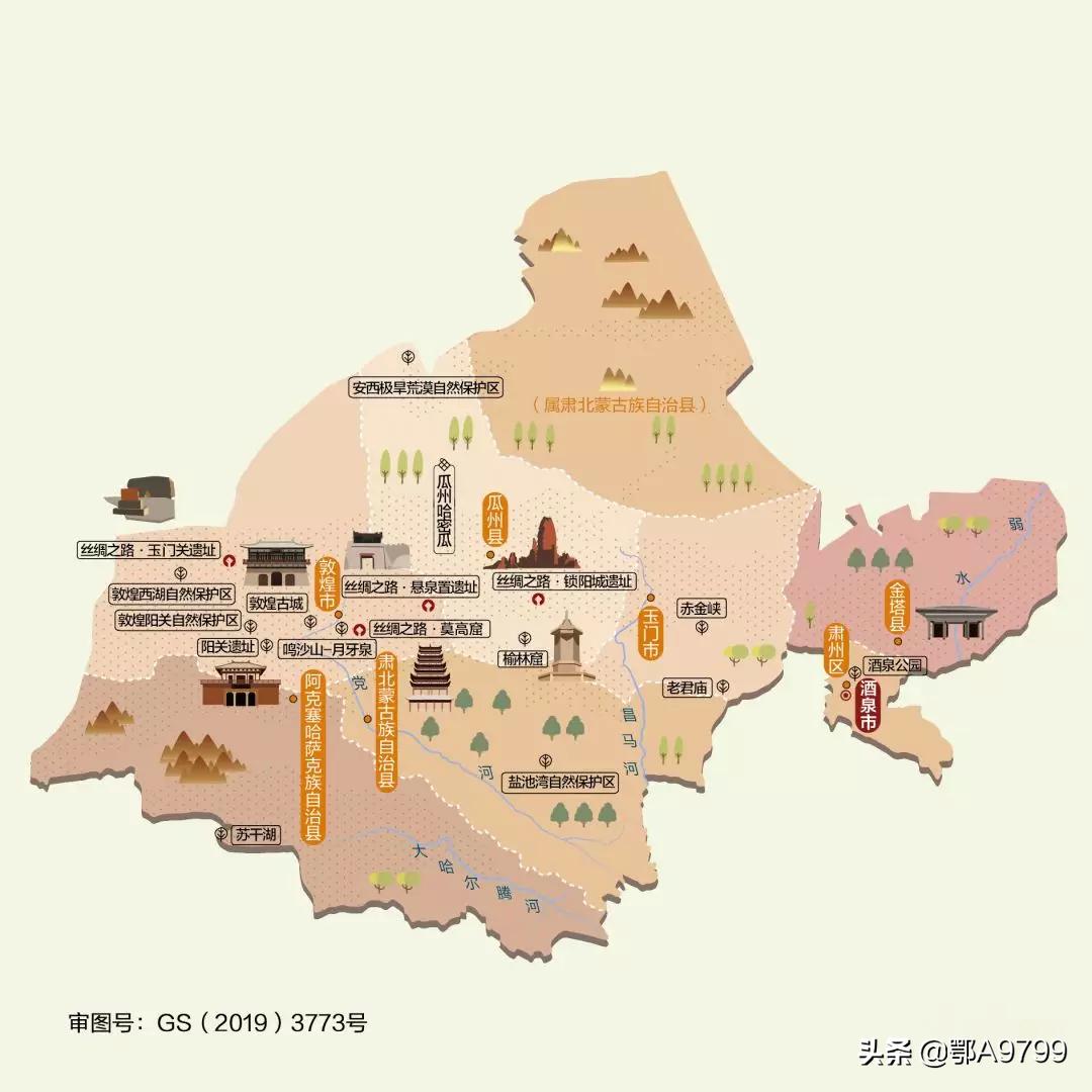 甘肃风景地图,甘肃旅游线路规划最新图纸大全
