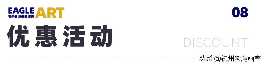 老鹰画室今年成绩怎么样,老鹰画室适合什么样的学生