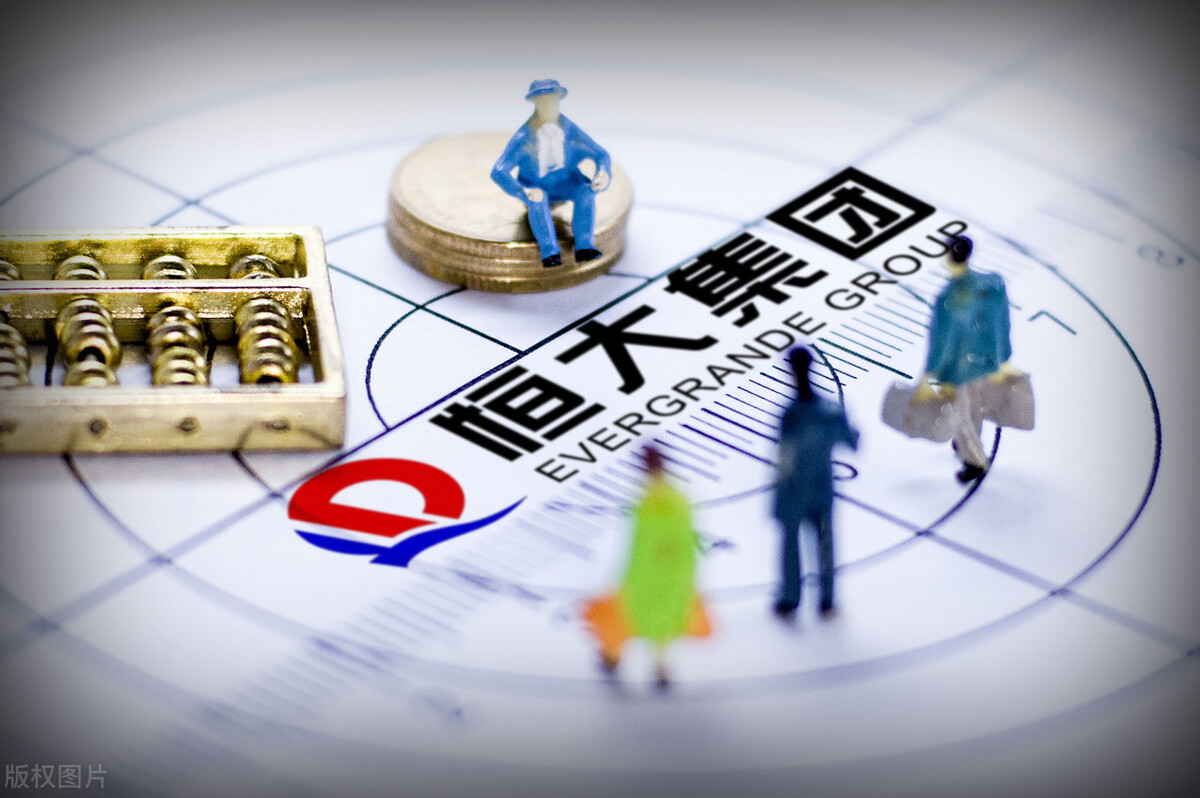 许家印谈恒大深度分析,许家印首谈恒大换道超车逻辑