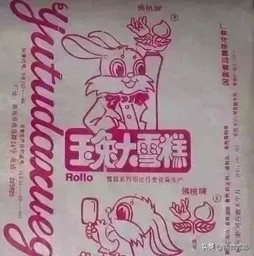 老青岛的味道！那些年我们一起吃过的雪糕