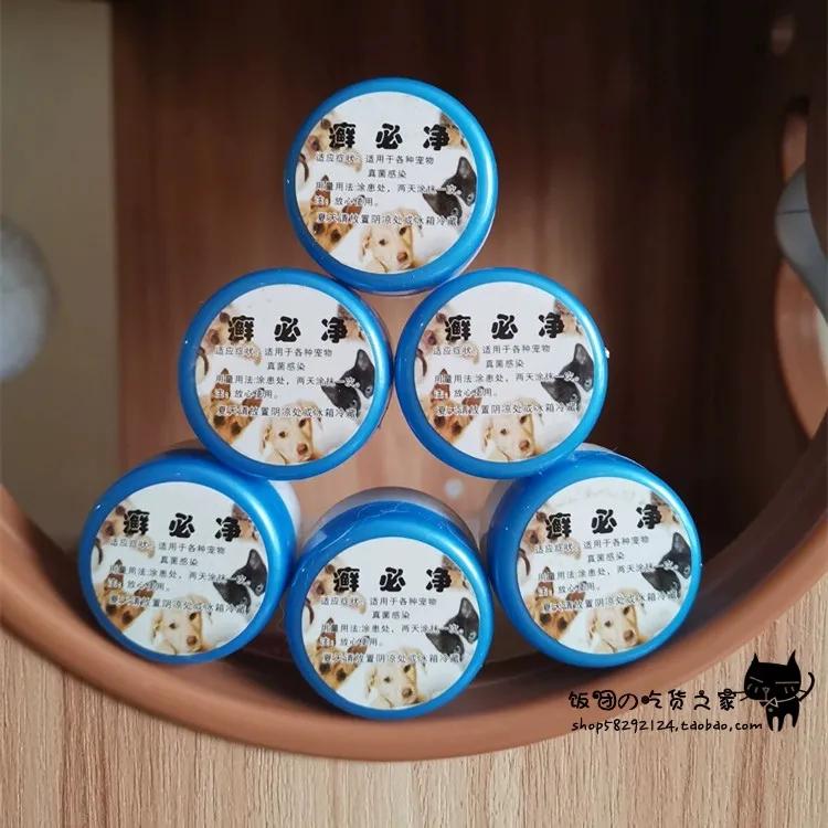 猫癣要治吗,猫癣好治么