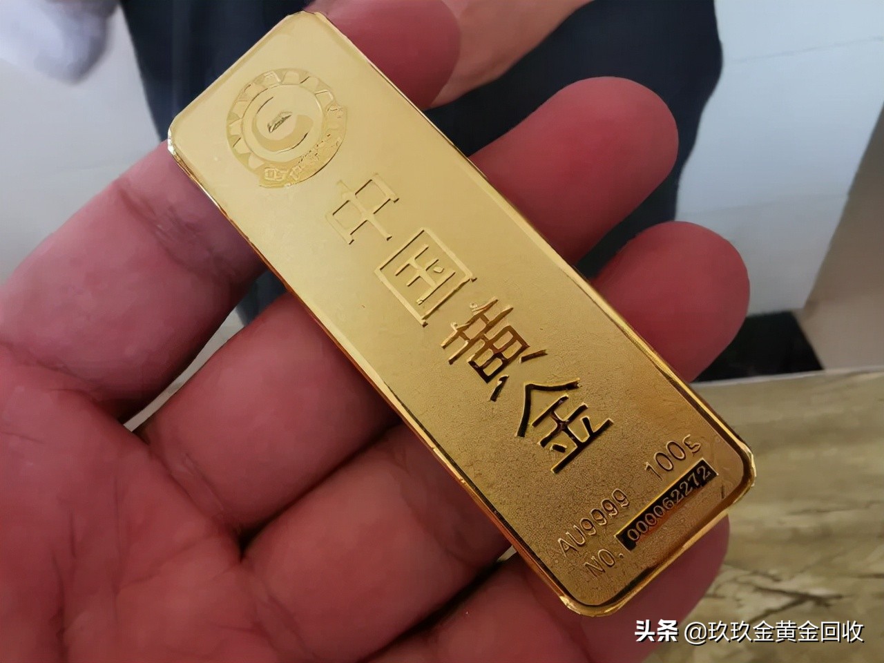 今日黄金铂金回收价格表,今日黄金铂金回收价