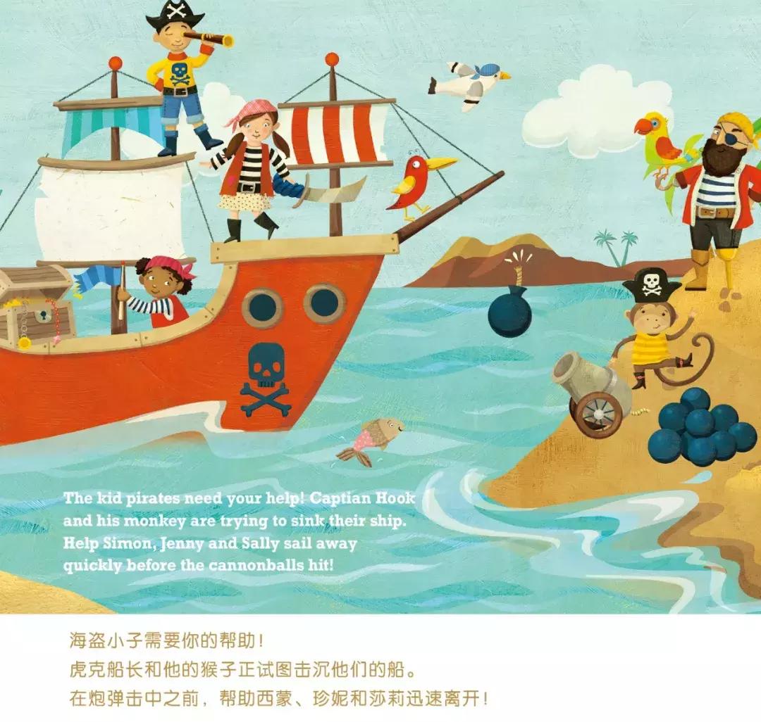 训练语言表达每日一学儿童,儿童语言表达训练营