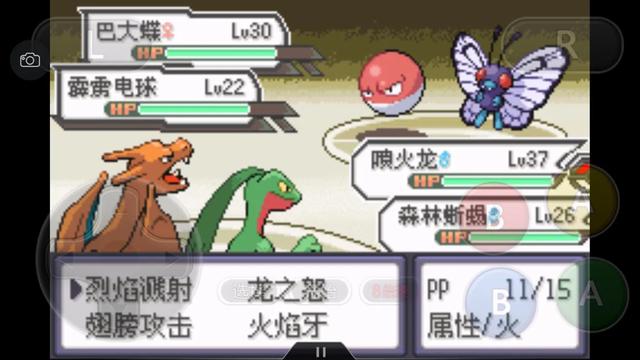 口袋妖怪究极绿宝石4图文攻略,口袋妖怪之究极绿宝石四解说