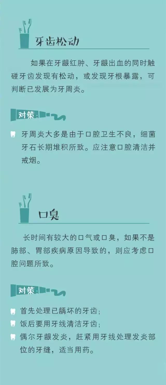 婧氏牙膏真的那么好的效果吗,婧氏草本牙膏牙龈出血